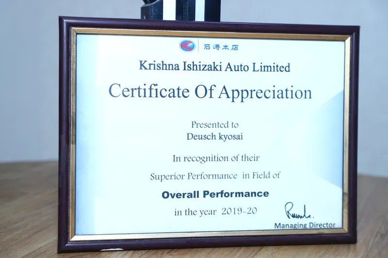 Award 24